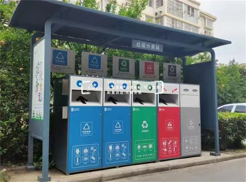 垃圾分類(lèi)亭