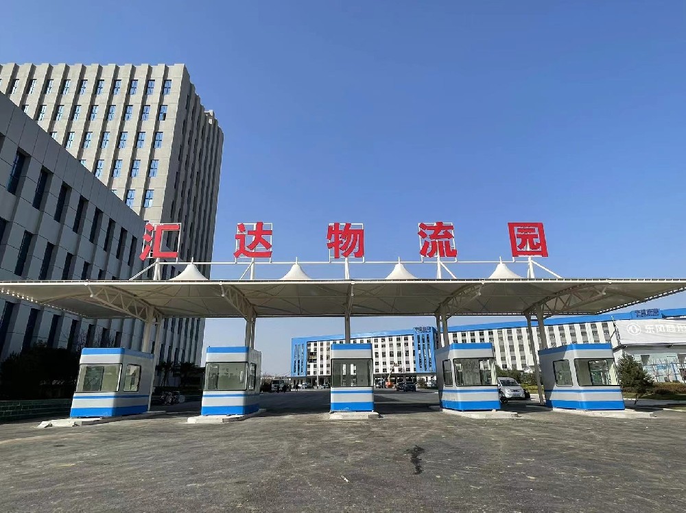 信陽平橋區(qū)匯達(dá)物流園5臺收費亭
