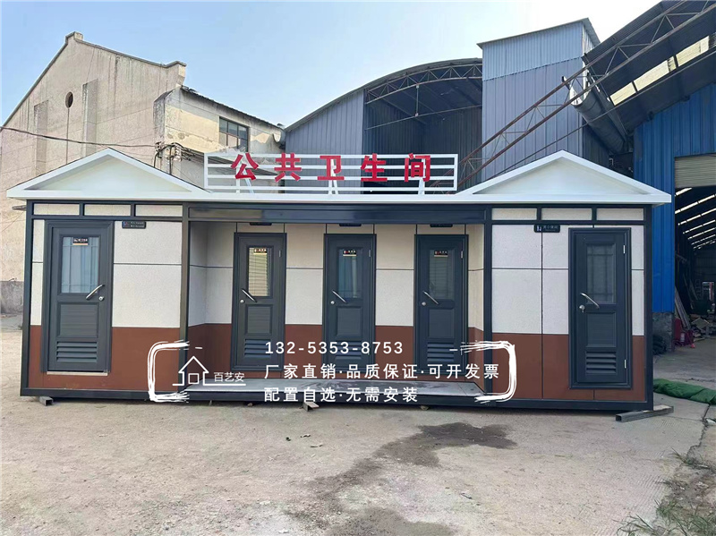 市政環(huán)保移動廁所 市政環(huán)保移動廁所